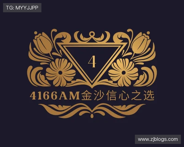 了解4166am金沙